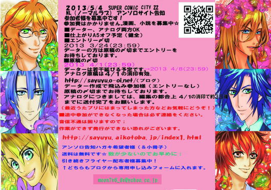 �������ɂ��āB